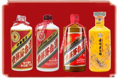 开封市烟酒回收贵州茅台酒.jpg
